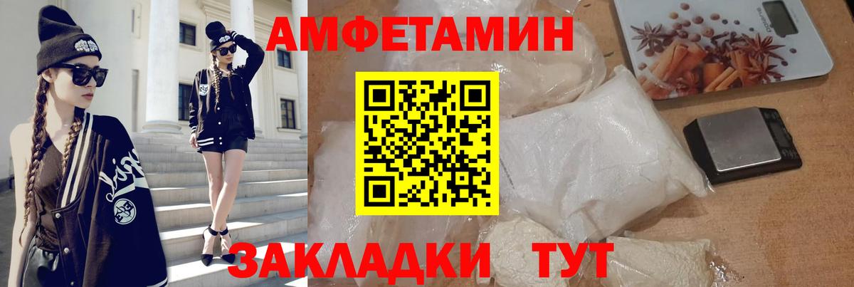 Оренбург  Amphetamine  Вход с VPN  Амфетамин  АМФЕТАМИН 97% 