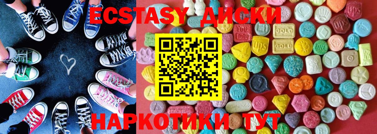 Ecstasy Punisher  ЭКСТАЗИ Дубай  где продают   сайты даркнета состав  Вход с VPN  ЭКСТАЗИ  Оренбург 