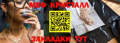 2c-b Старая Купавна