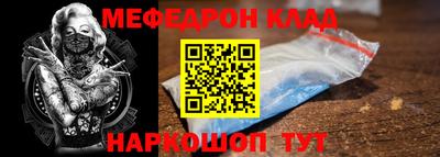 2c-b Старая Купавна