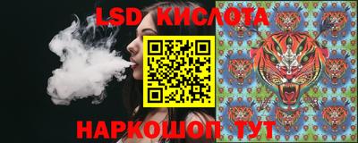 2c-b Старая Купавна