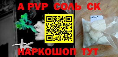 не бодяженный Ставрополь