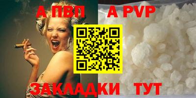 2c-b Старая Купавна