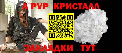 2c-b Старая Купавна
