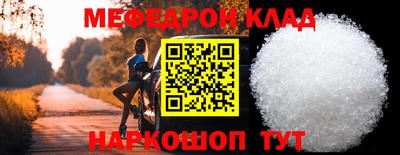 2c-b Старая Купавна