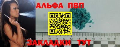 2c-b Старая Купавна