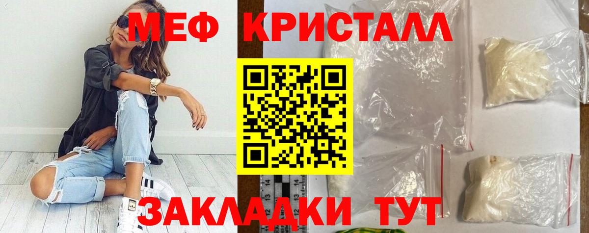 Мефедрон  Вход с VPN  Оренбург  Меф 4 MMC  Мефедрон 4 MMC 