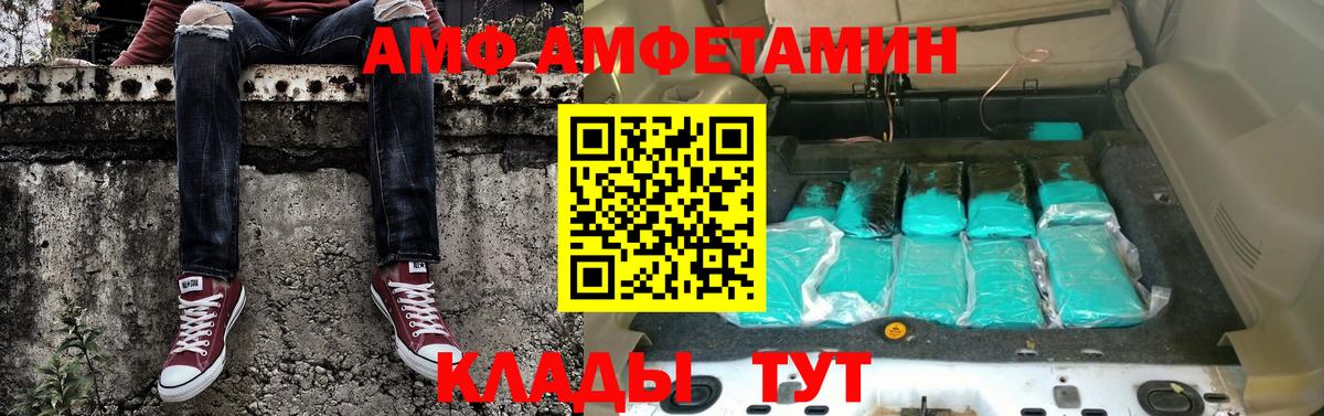 Первитин кристалл Оренбург