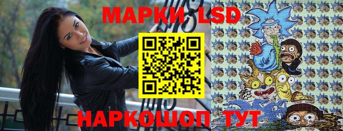 Наркотические марки 1,5мг Оренбург