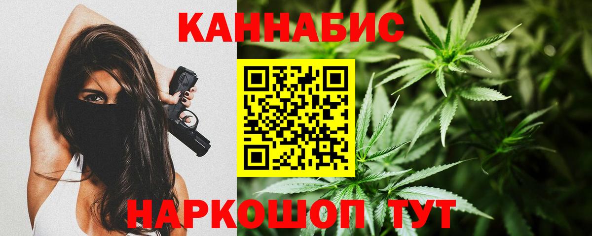 Бошки Шишки тримм Оренбург